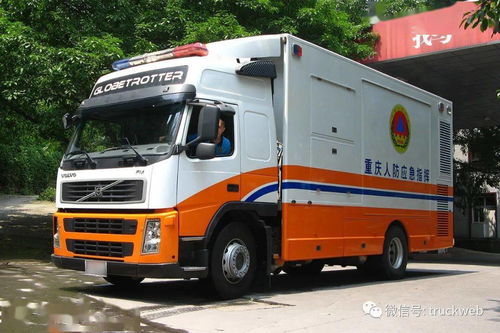 沃尔沃卡车与迪马工业强强联手 以应急指挥车为纽带，共筑安全新防线